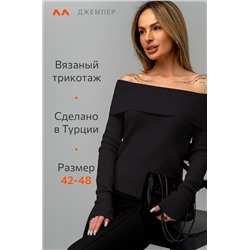 Женский вязаный джемпер с открытыми плечами Happyfox