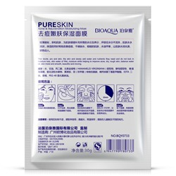 Маска для лица анти-акне Bioaqua