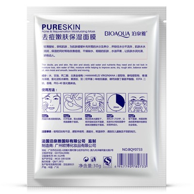 Маска для лица анти-акне Bioaqua