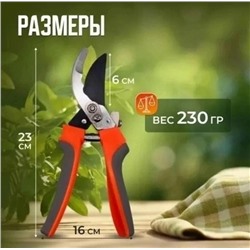 Секатор #23315905