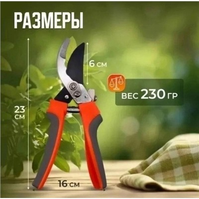 Секатор #23315905