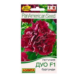 Семена цветов Петуния Дуо F1 бургунди  (драже в пробирке) Спецсерия PanAmerican, Ц/П,5 шт.