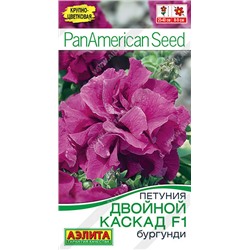 1724A Петуния Двойной каскад F1 бургунди 5 шт