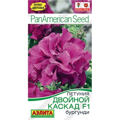 1724A Петуния Двойной каскад F1 бургунди 5 шт