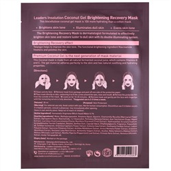 Leaders, осветляющая восстанавливающая гель-маска с кокосом, 1 шт., 30 мл