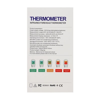 Пирометр бесконтактный LTR 002, инфракрасный, ЖК-дисплей, от батареек 2хААА, подсветка