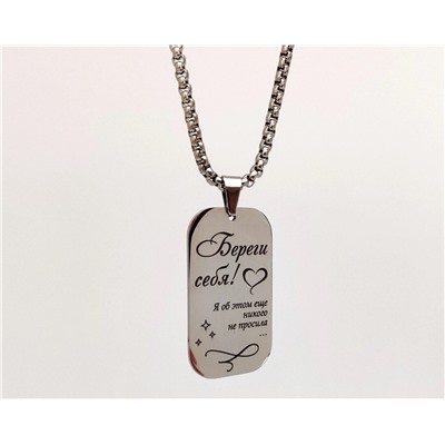 Кулон Счастье - это просто…