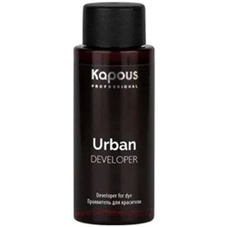 Kapous Проявитель для красителя«Urban» 60мл