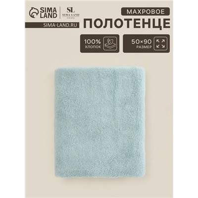 Полотенце махровое SL HOME: Frame «Аззура», 50×90 см, хлопок 100%, бирюзовое