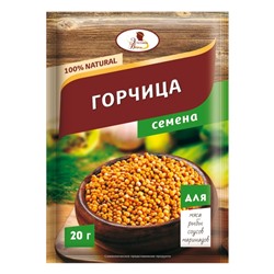 ЭВ NATUREL Горчичное семя, 20 г