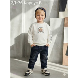 кофта 2058209-3