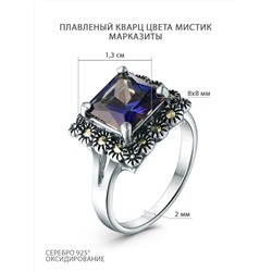 Кольцо из чернёного серебра с плавленым кварцем цвета мистик и марказитами 925 пробы GAR2210м