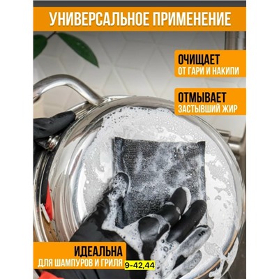 Перчатки #23112814