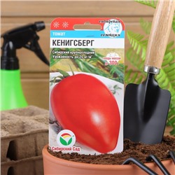 Семена Томат "Кенигсберг", среднеранний, индетерминантный 20 шт