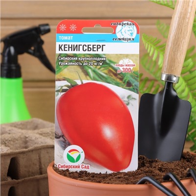 Семена Томат "Кенигсберг", среднеранний, индетерминантный 20 шт
