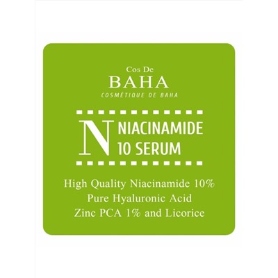 Cos De BAHA Противовоспалительная сыворотка для жирной кожи / Niacinamide 10 Serum Sample (N), 1,5 мл