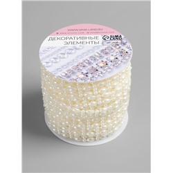 Жемчуг на нитях Арт Узор, плоский, 10 мм, 9±1 м, цвет молочный
