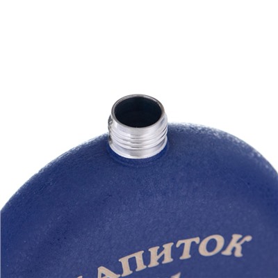 Фляжка «Напиток №1», нержавеющая сталь, круглая, 150 мл 5 oz