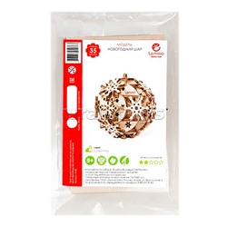 Модель Новогодний шар