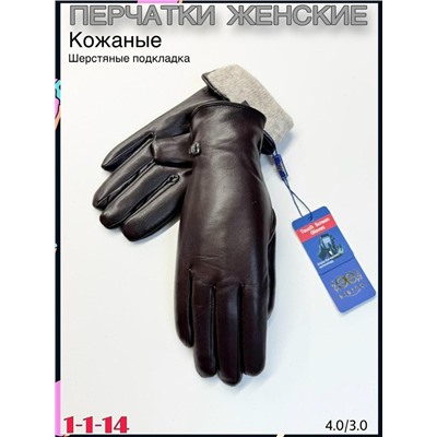 Перчатки #23076439