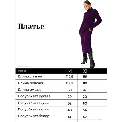 ОПТМОДА Платье
