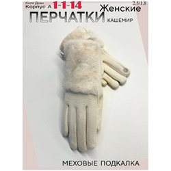 Перчатки #23046294