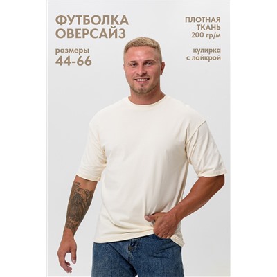 Натали Футболка