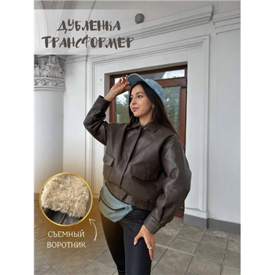 Куртка #23061837