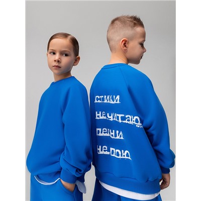 Bodo Костюм 11-649MU