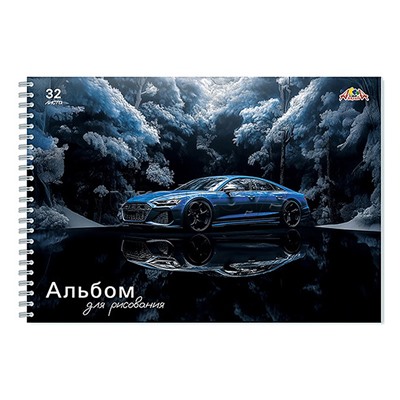 Альбом для рисования 32л. "Авто. Отражение" на гребне