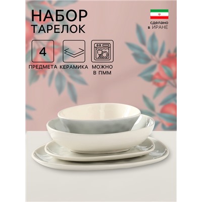 Набор тарелок «Рестос», 4 предмета, керамика, 1 сорт, Иран