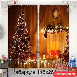 Фотошторы 3д 1837992-13