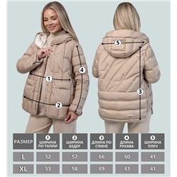 Куртка женская VPL9