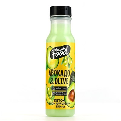 Гель для душа женский, 350 мл, аромат авокадо и оливы, BEAUTY FOOD