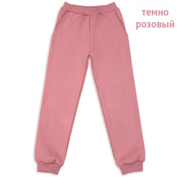 Штаны с начесом Добро