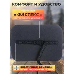 Сидушка туристическая, поджопник, тактический хоба, 34х24см, толщина 20мм