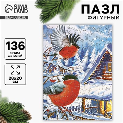 Пазл фигурный «Новый год! Зимний день», 136 деталей