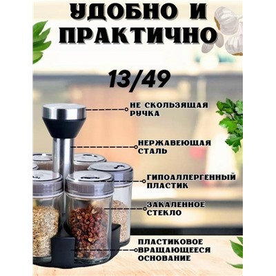 Органайзер для хранения #23345740