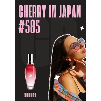 Cherry in Japan / GET PARFUM 585
