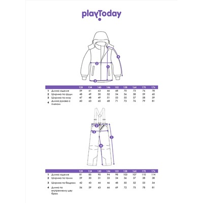 PLAYTODAY Комплект 32511031