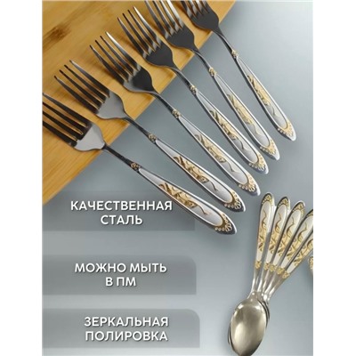 Артикул #23333755