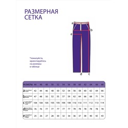 Костюм-3728