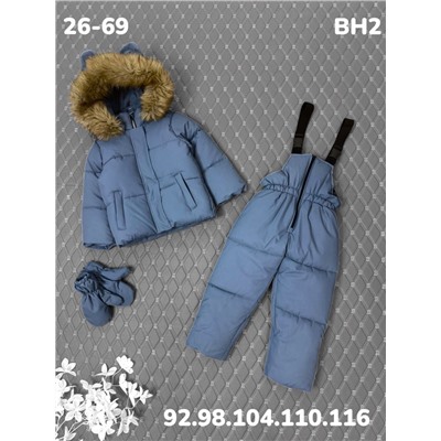 Костюм BH2 джинс