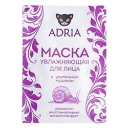Маска для лица "Adria"