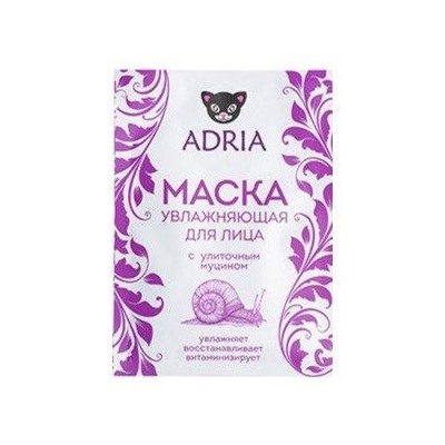 Маска для лица "Adria"