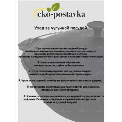 Merali Сковорода СЧКДу-240