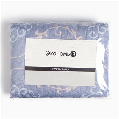 Покрывало евро «Экономь и Я. Венецианский узор» 200×210±5 см