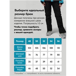Горнолыжный костюм женский зимний синего цвета 0027S