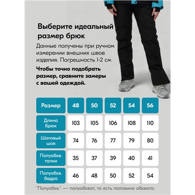 Горнолыжный костюм женский зимний синего цвета 0027S