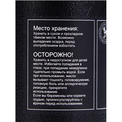 Эфирное масло «Сосновые иголки», 10 мл, в тубусе